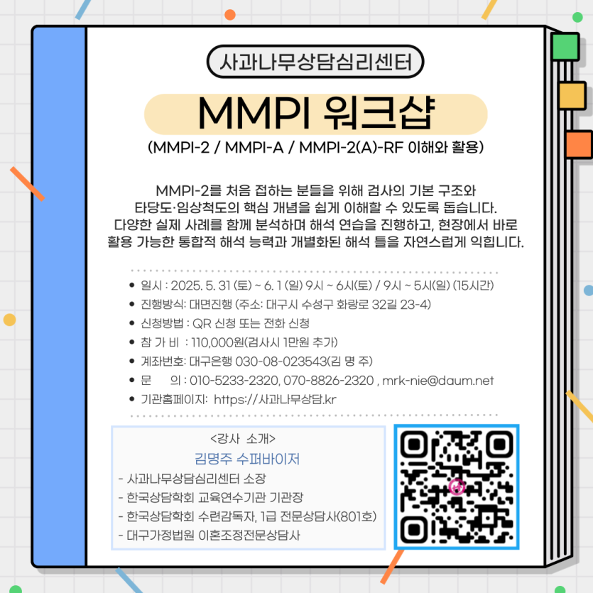 a3d6a7094ca15cd01ecccda8b6940a08_1746588450_7941.png