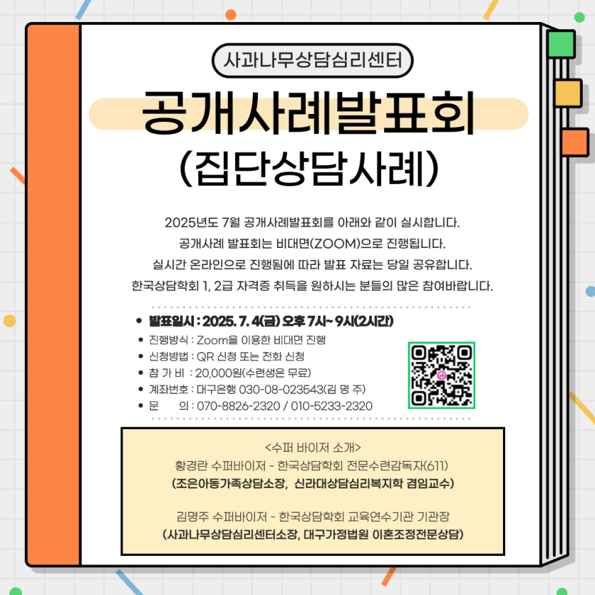 c44a22e67fec159bbb2e2d029b14b8d3_1750744708_357.png