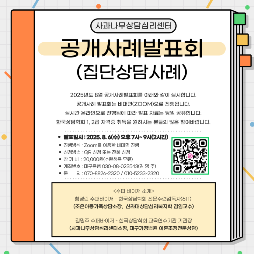 0254d88f2f6f464b5afaf48c2ba1ae32_1752487152_2244.png